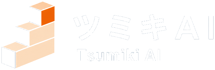 ツミキAI