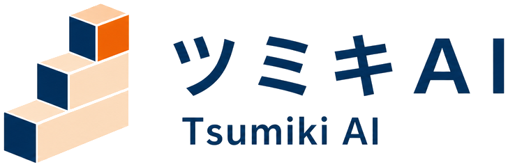 ツミキAI / Tsumiki AI